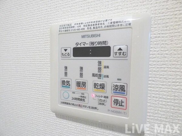 建物設備