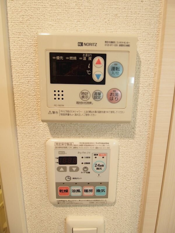 建物設備