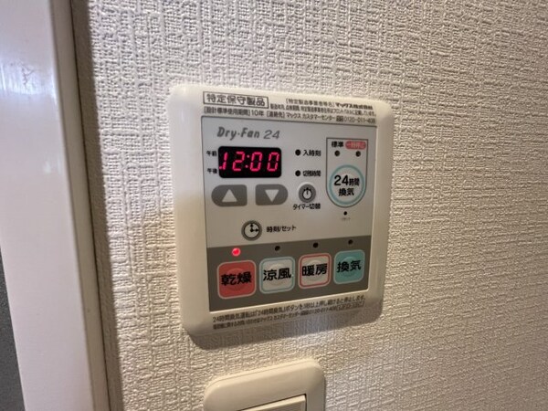 建物設備
