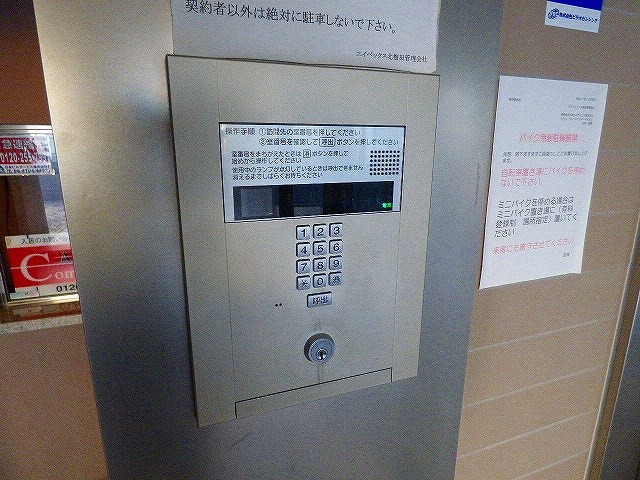 内観写真