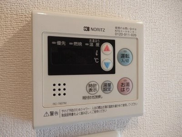 建物設備