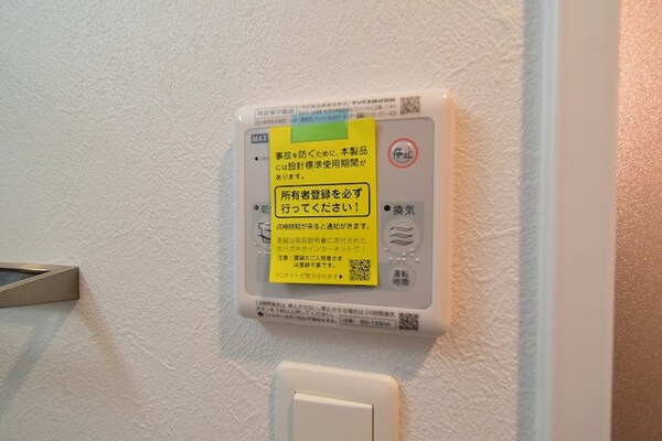 建物設備