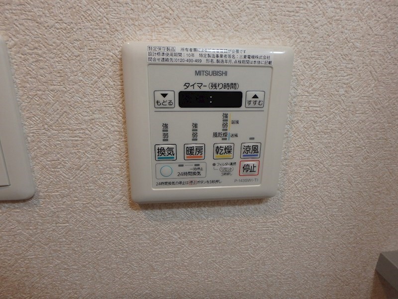 物件内観写真15　