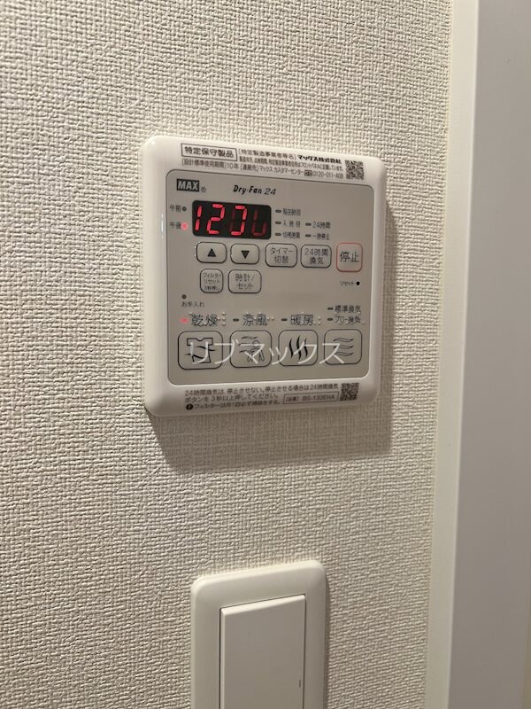 建物設備(同施工会社の同仕様写真です。)