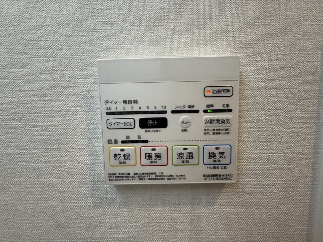 物件内観写真16　