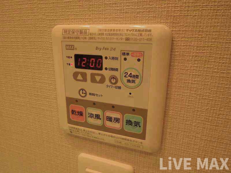 物件内観写真23　