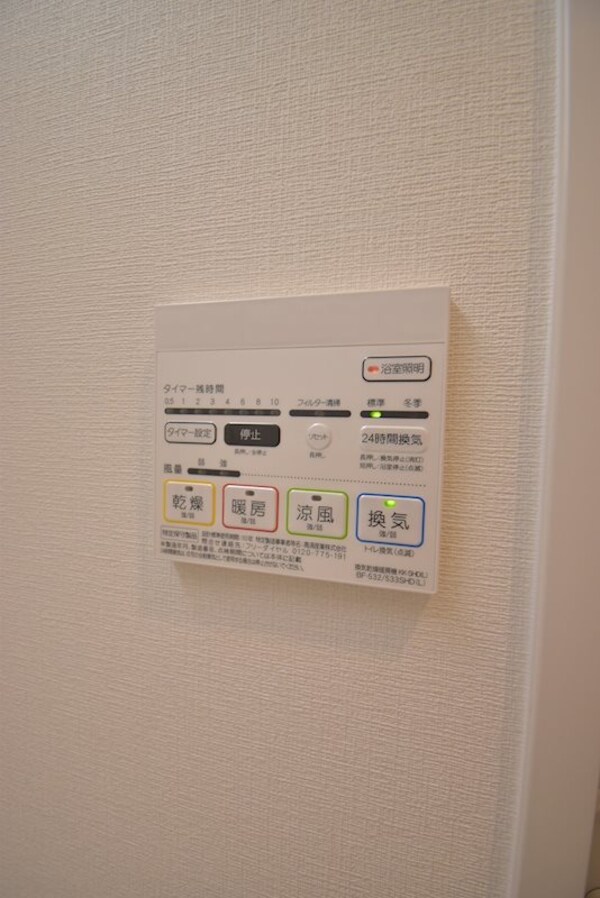建物設備