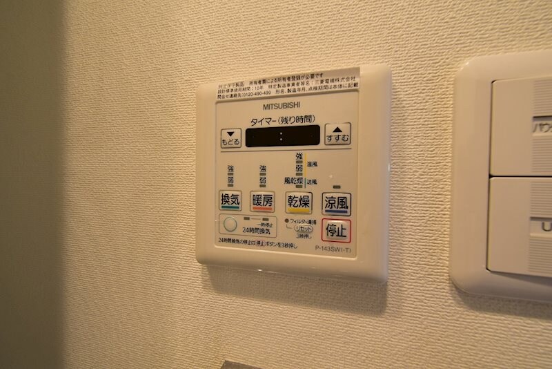 物件内観写真23　