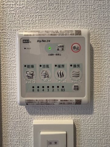 物件内観写真13　