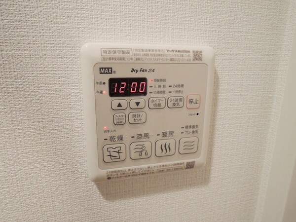 建物設備