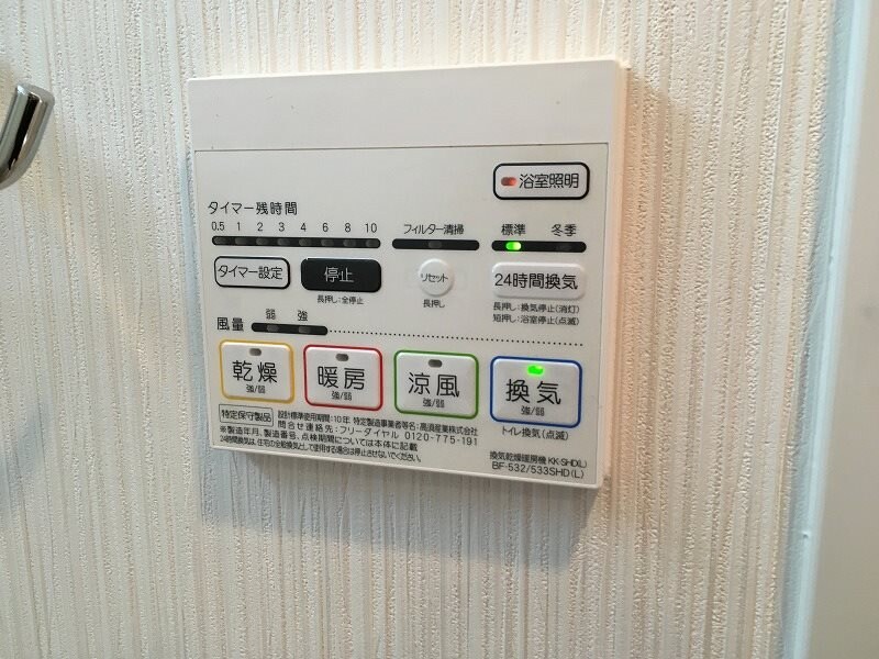 物件内観写真19　