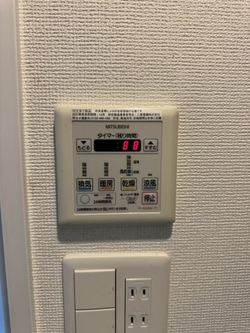 物件内観写真20　