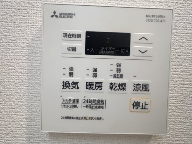 物件内観写真22　