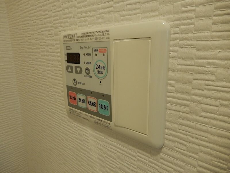 物件内観写真22　