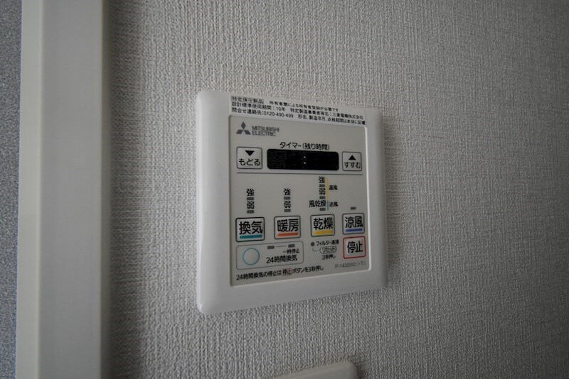 物件内観写真19　