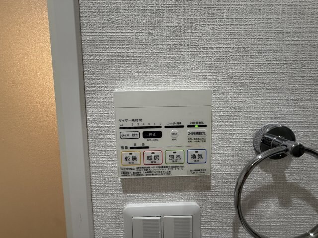 物件内観写真20　