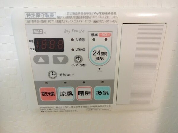 建物設備