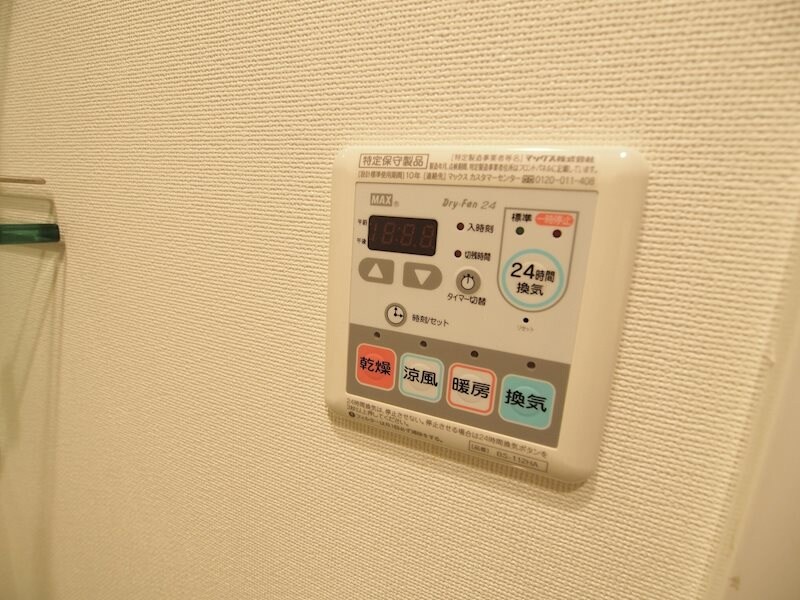 物件内観写真18　