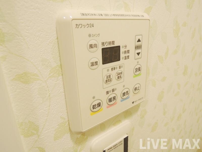 物件内観写真21　