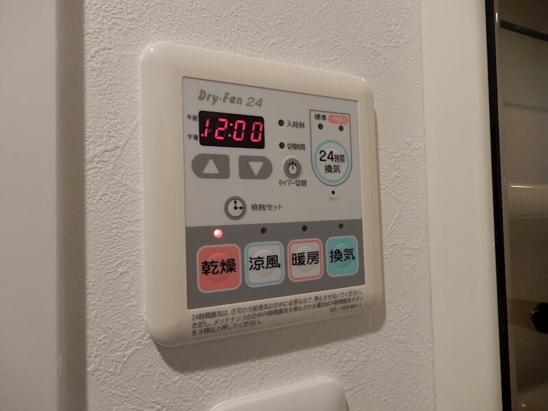 物件内観写真21　