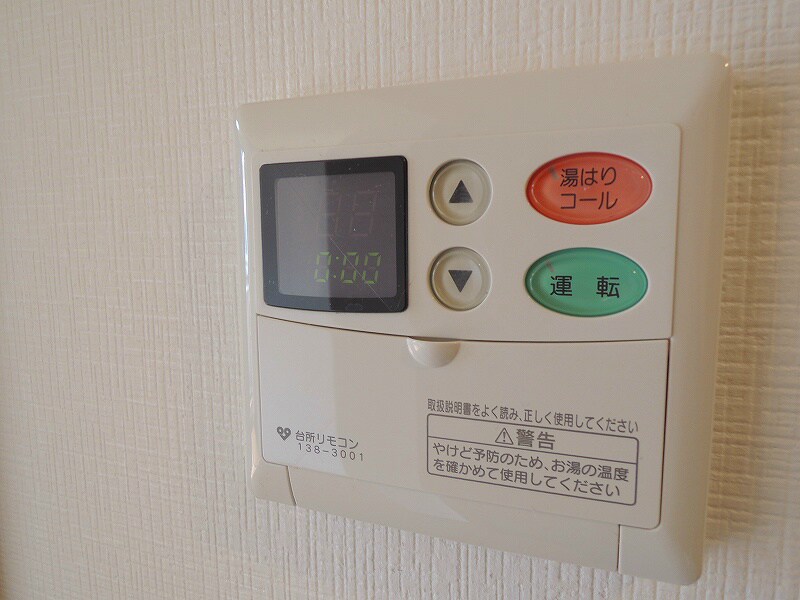 物件内観写真17　