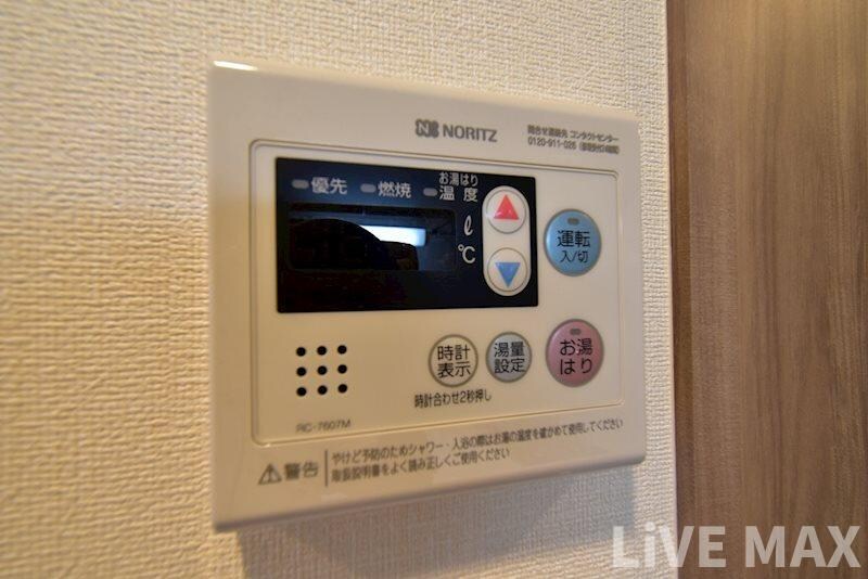 物件内観写真16　