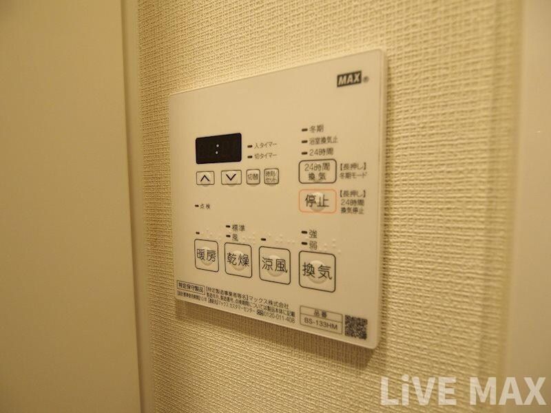 物件内観写真20　