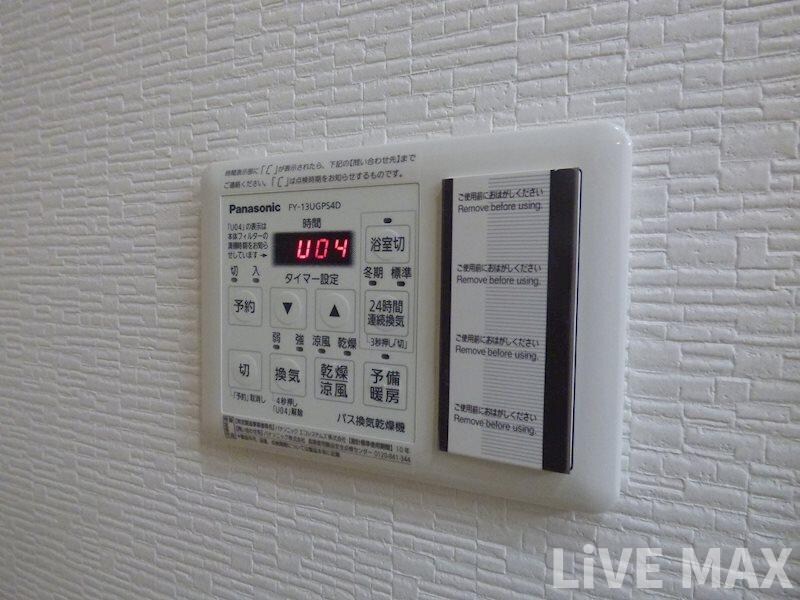 物件内観写真23　