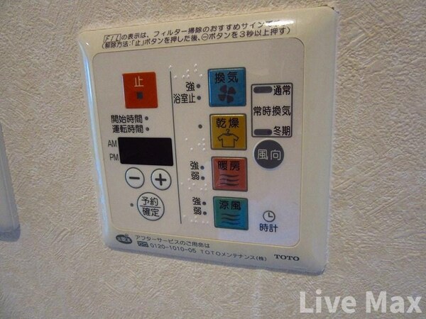 建物設備