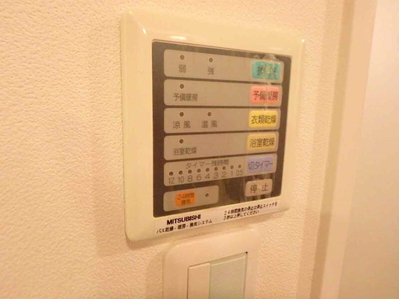 物件内観写真15　