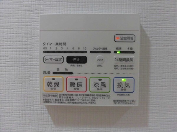 建物設備