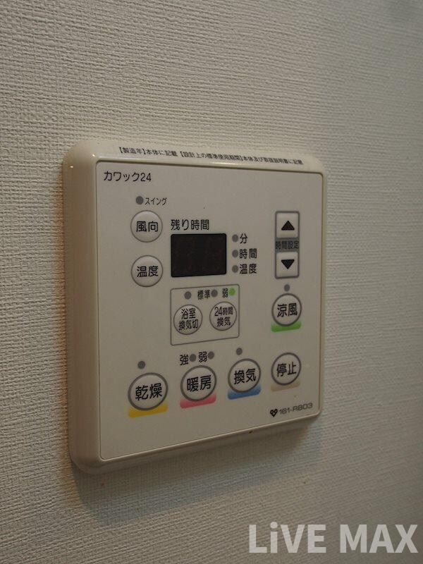 物件内観写真18　