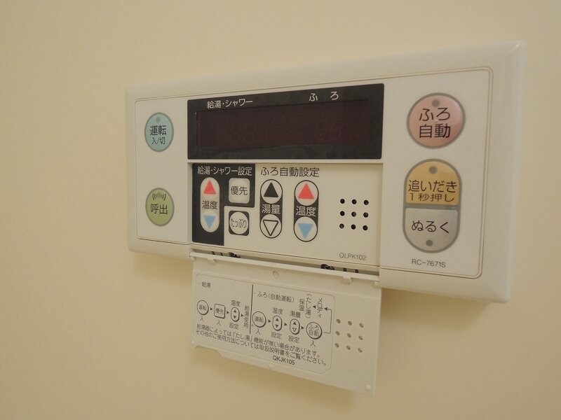 物件内観写真15　