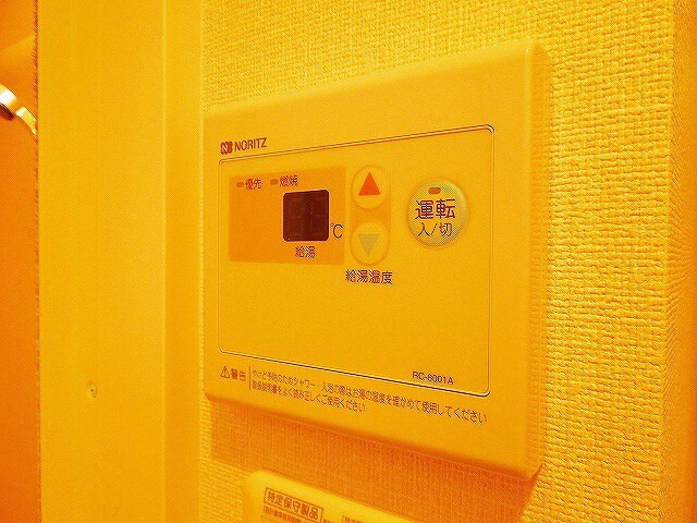 物件内観写真18　