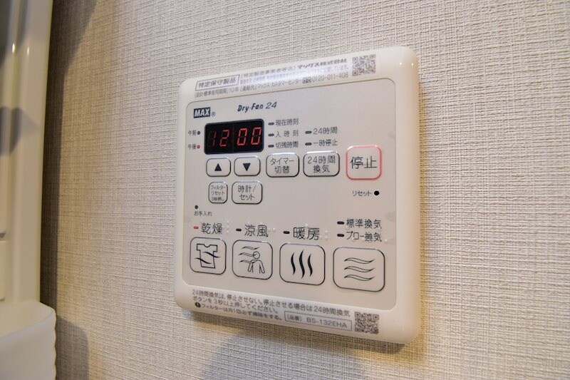 物件内観写真19　