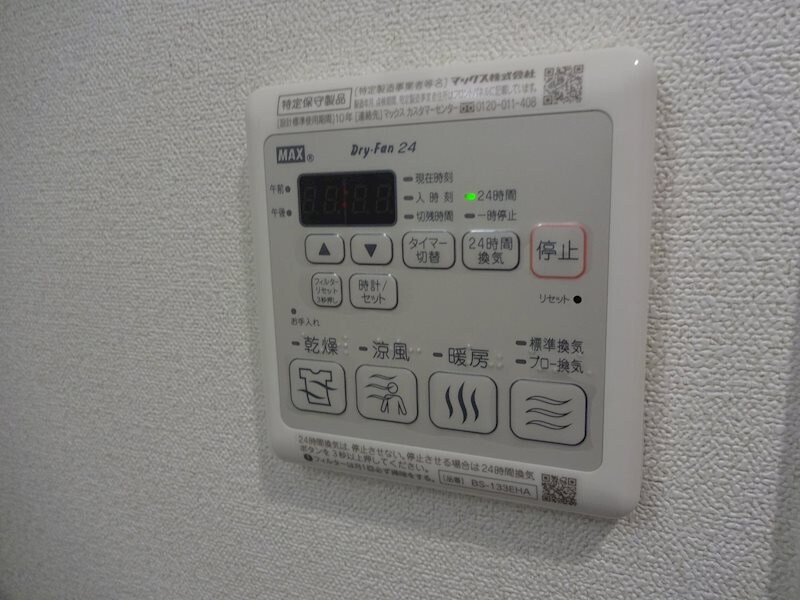 物件内観写真15　