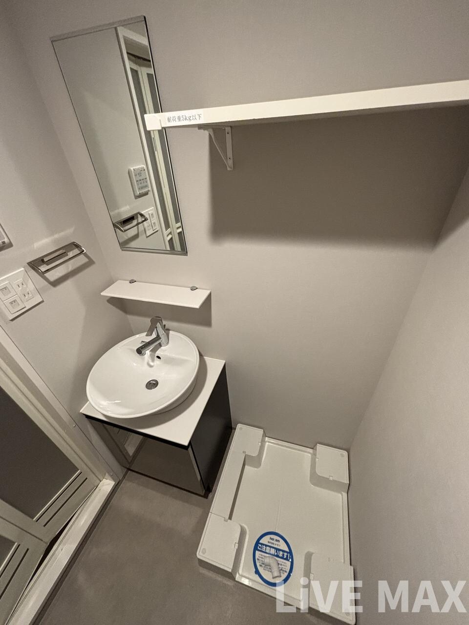 物件内観写真15　