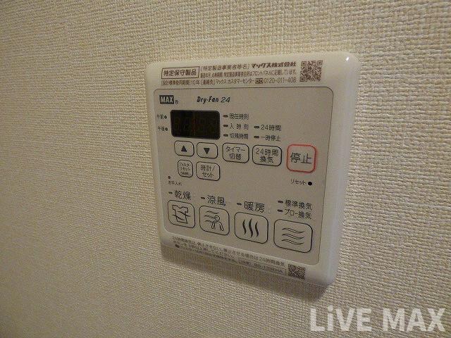 物件内観写真14　