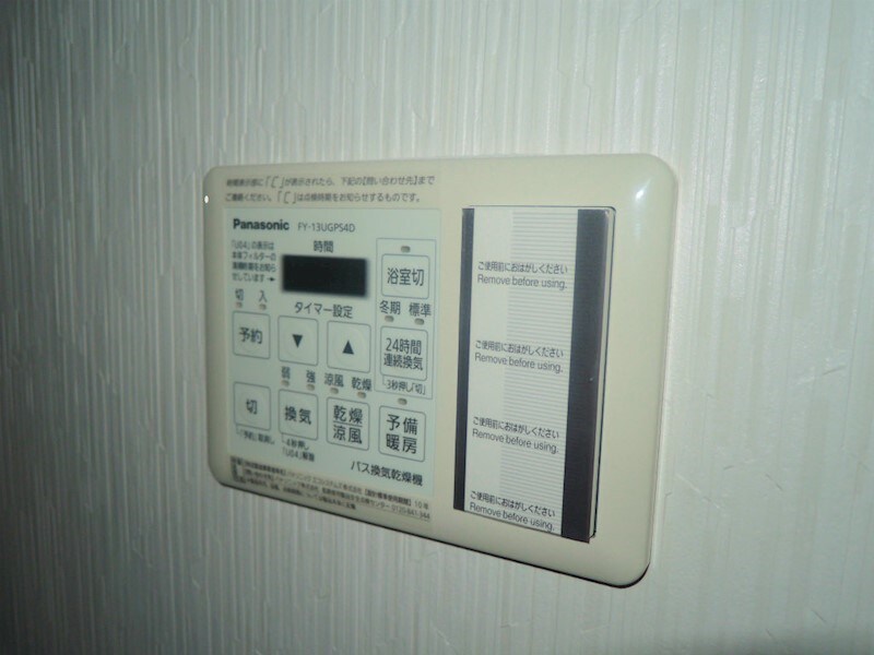 物件内観写真17　