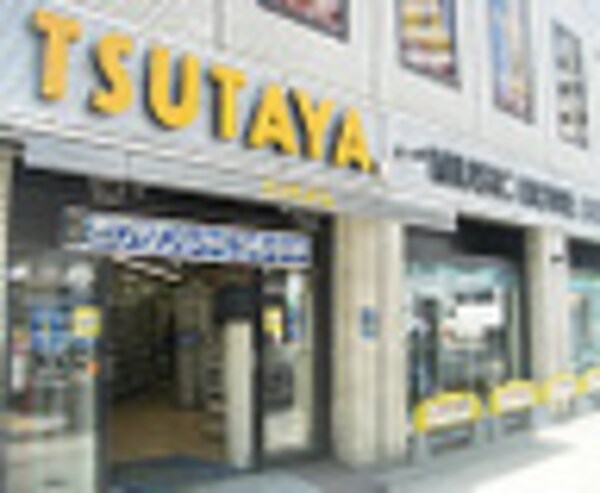 周辺環境(TSUTAYA 天六店 354m)