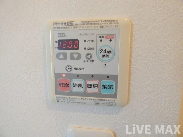 物件内観写真23　