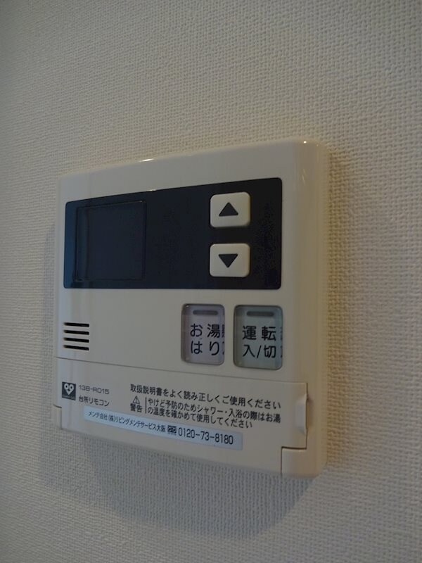 物件内観写真20　