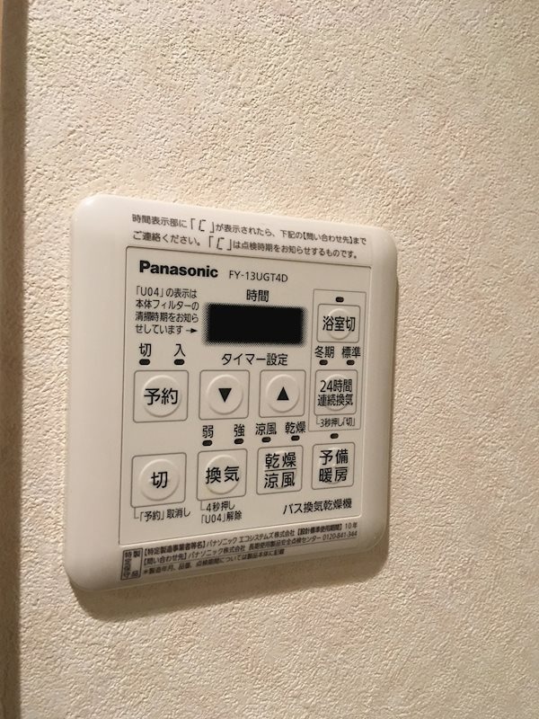 建物設備