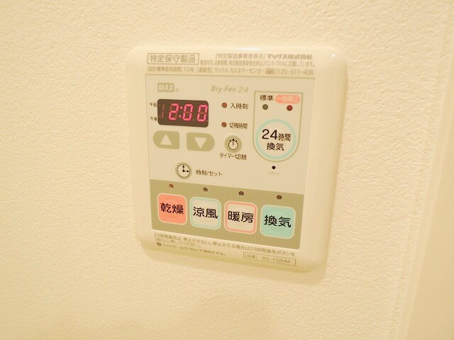 物件内観写真22　