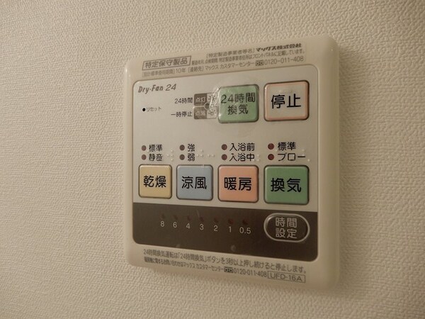 建物設備