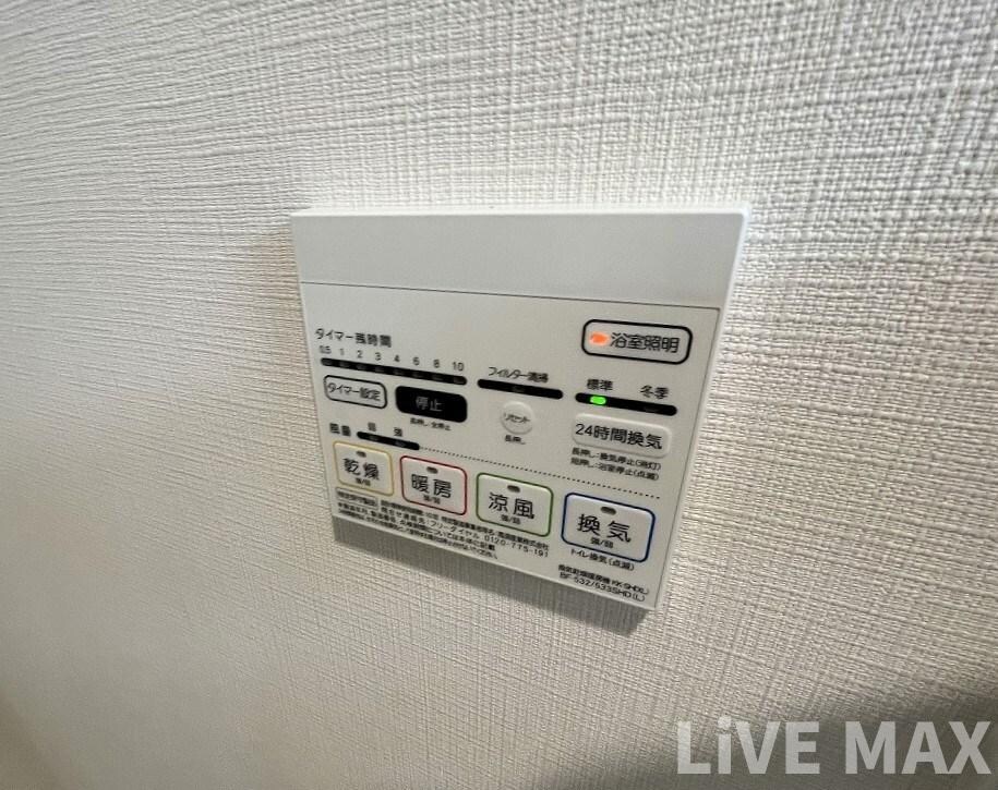 物件内観写真14　