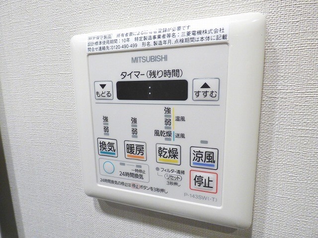 物件内観写真20　