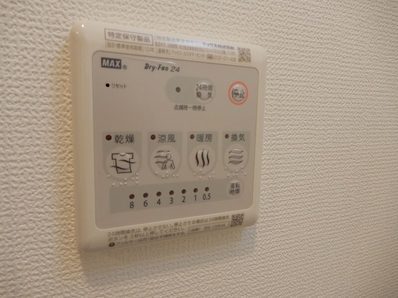 物件内観写真17　