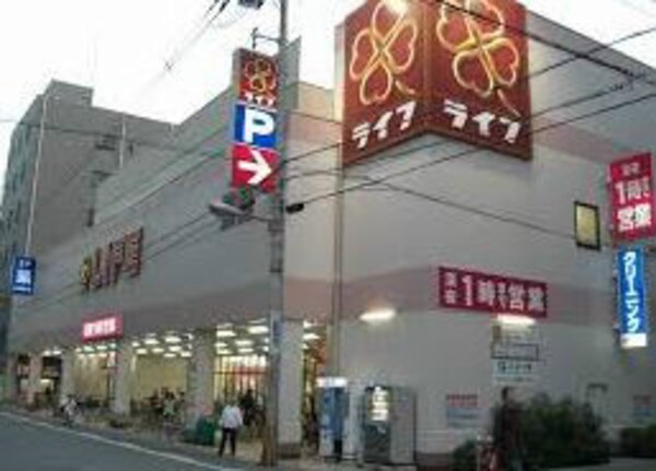 周辺環境