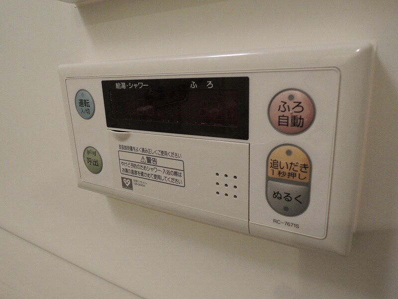 物件内観写真17　